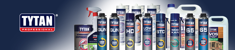 Работаем только профессиональными материалами фирмы TITAN Работаем только профессиональными материалами фирмы TITAN